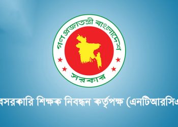 প্রতিষ্ঠান প্রধান নিয়োগ পরীক্ষায় পাস ১৪৯৪২ জন, পরবর্তী ধাপ মৌখিক