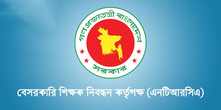 প্রতিষ্ঠান প্রধান নিয়োগ পরীক্ষায় পাস ১৪৯৪২ জন, পরবর্তী ধাপ মৌখিক