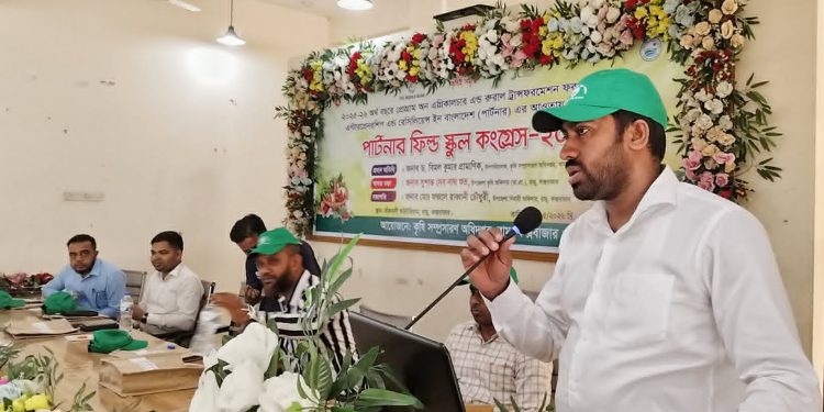 রামুতে পার্টনার ফিল্ড স্কুল কংগ্রেস অনুুষ্ঠিত