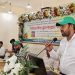 রামুতে পার্টনার ফিল্ড স্কুল কংগ্রেস অনুুষ্ঠিত