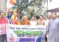 গাজীপুরের শিমুলতলীতে শুভ বুদ্ধ পূর্ণিমা উদযাপন