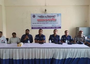 বান্দরবানের লামায় পর্যটন ও নিরাপত্তা’ বিষয়ক সভা