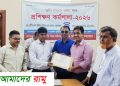 কক্সবাজারে দুর্নীতি প্রতিরোধে করণীয় শীর্ষক প্রশিক্ষণ কর্মশালা অনুুষ্ঠিত
