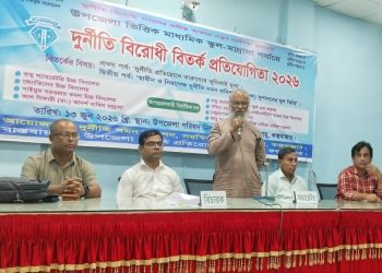 রামুতে মাধ্যমিক স্কুল-মাদ্রাসা পর্যায়ে দুর্নীতি বিরোধী বিতর্ক প্রতিযোগিতার উদ্বোধন