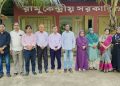 রামু কেন্দ্রীয় সরকারি প্রাথমিক বিদ্যালয় পরিচালনা কমিটি গঠিত