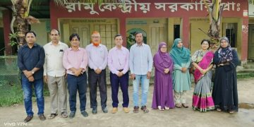 রামু কেন্দ্রীয় সরকারি প্রাথমিক বিদ্যালয় পরিচালনা কমিটি গঠিত