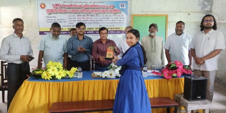 লামায় দুর্নীতি বিরোধী বিতর্ক প্রতিযোগিতা অনুষ্ঠিত