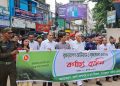 বান্দরবানে সপ্তাহব্যাপী বৃক্ষরোপণ অভিযান ও বৃক্ষমেলা উদ্বোধন