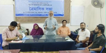 রামুতে পিএফজি ও ওয়াইপিএজি’র সভায় বক্তারা: শান্তি, সম্প্রীতি ও সামাজিক স্থিতিশীলতা জোরদারের দাবী