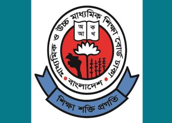 চট্টগ্রাম ছাড়া সব বোর্ডে চলবে এইচএসসি ও সমমান পরীক্ষা