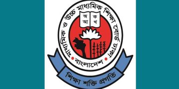 চট্টগ্রাম ছাড়া সব বোর্ডে চলবে এইচএসসি ও সমমান পরীক্ষা