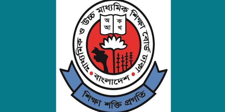 চট্টগ্রাম ছাড়া সব বোর্ডে চলবে এইচএসসি ও সমমান পরীক্ষা