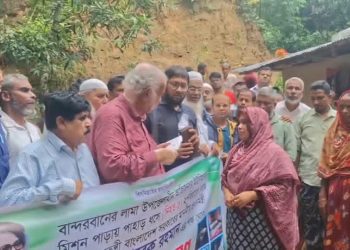 লামায় পাহাড়ধসে নিহতদের পরিবারের পাশে এমপি সাচিং প্রু জেরি