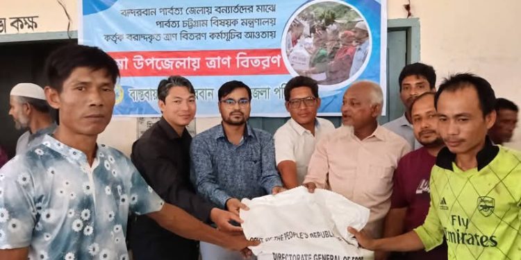 সরই ও গজালিয়া ইউনিয়নে বন্যাদুর্গত ও পাহাড়ধসে ক্ষতিগ্রস্তদের মাঝে চাল বিতরণ