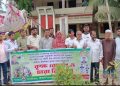 লামার ফাইতংএ কৃষকদলের উদ্যোগে বৃক্ষরোপণ ও চারা বিতরণ
