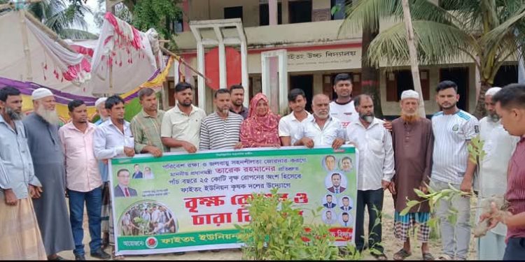 লামার ফাইতংএ কৃষকদলের উদ্যোগে বৃক্ষরোপণ ও চারা বিতরণ