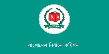 ৯০ দিনের মধ্যে ভোট, দ্রুতই তফসিল ঘোষণার প্রস্তুতি ইসির