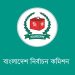 ৯০ দিনের মধ্যে ভোট, দ্রুতই তফসিল ঘোষণার প্রস্তুতি ইসির