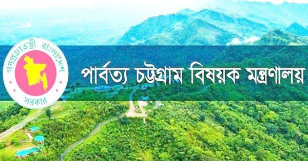 তিন পার্বত্য জেলায় বন্যা-ভূমিধস মোকাবিলায় কন্ট্রোল রুম চালু
