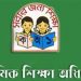 প্রাথমিকে বড় পদোন্নতি, সুখবর পাচ্ছেন কারা