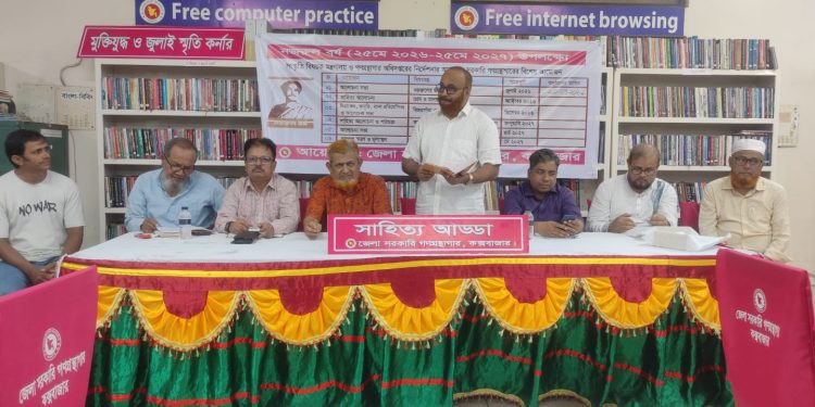 কবি কাজী নজরুল ইসলাম ছিলেন বাংলা সাহিত্যের এক বহুমাত্রিক স্রষ্টা
