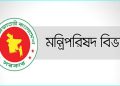 গুমে শাস্তি যাবজ্জীবন কারাদণ্ড, ভুক্তভোগী পাবে ক্ষতিপূরণ
