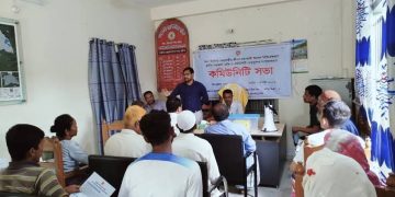 লামায় বন্যা কবলিত জনগোষ্ঠীর জীবন রক্ষাকারী আচরণ নিশ্চিতকরণে কমিউনিটি সভা অনুষ্ঠিত