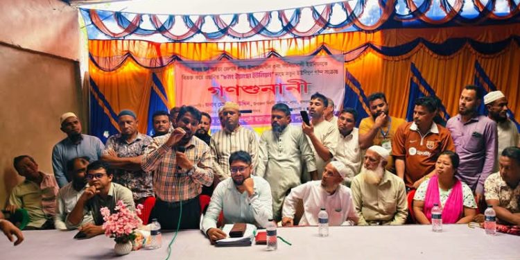 লামায় ‘৮নং ইয়াংছা ইউনিয়ন’ গঠনের প্রস্তাব: প্রকাশ্যে গণশুনানি