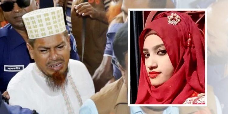 নুসরাত হত্যা : হাইকোর্টে দুই আসামির মৃত্যুদণ্ড, ১০ জন খালাস