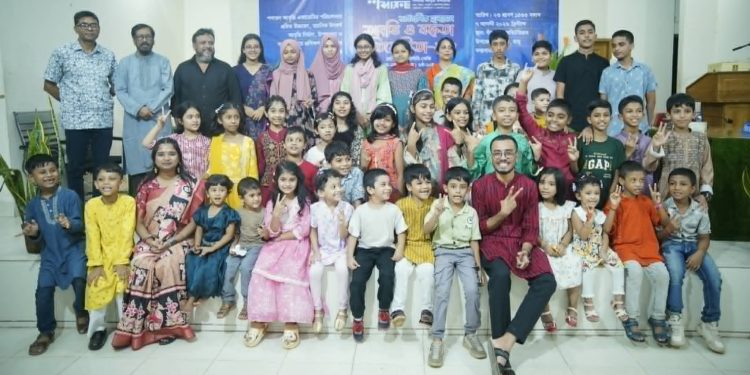 রামুতে শিশু কিশোরদের আবৃত্তি ও বক্তৃতা প্রতিযোগিতা অনুষ্ঠিত