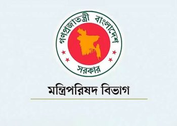 আইন-শৃঙ্খলা ও মাদক নিয়ন্ত্রণে সারাদেশে ৩০ মন্ত্রী-প্রতিমন্ত্রীকে দায়িত্ব