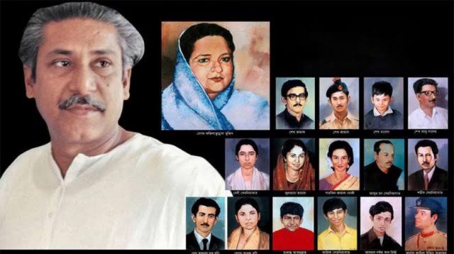 শোকাবহ ১৫ আগস্ট আজ