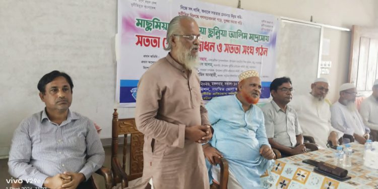 রামুতে মাছুমিয়া ইসলামিয়া সুন্নিয়া আলিম মাদ্রাসায় সততা স্টোর উদ্বোধন ও সততা সংঘ গঠিত