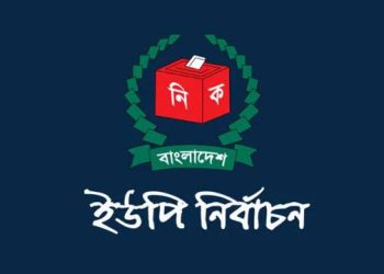 ইউপি নির্বাচনের দিনক্ষণ চূড়ান্ত : প্রথম ধাপ ১২ নভেম্বর, ভোট হবে ৭ ধাপে