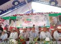 চকরিয়ার বমু বিলছড়িতে বিএনপির সম্মেলন ও কাউন্সিল অনুষ্ঠিত