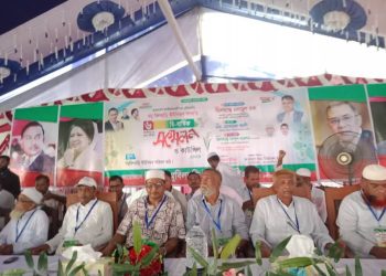 চকরিয়ার বমু বিলছড়িতে বিএনপির সম্মেলন ও কাউন্সিল অনুষ্ঠিত