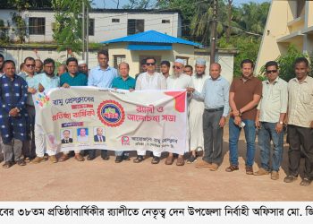 রামু প্রেসক্লাবের ৩৮ তম প্রতিষ্ঠাবার্ষিকী উদযাপন: রামুর সাংবাদিকতায় ঐক্য ও বস্তুনিষ্ঠতার বিকল্প নেই