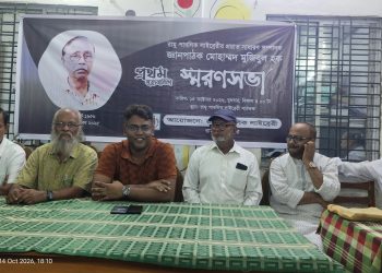 শিল্পে সাহিত্য যারা জড়িত থাকেন, তারা অন্যায় করতে পারেন না