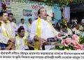 রামুতে সাম্প্রদায়িক সম্প্রীতির সম্মিলন কল্পজাহাজ ভাসানো উৎসব অনুষ্ঠিত