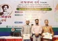 বিভাগীয় পর্যায়ে তিনটি পুরস্কার অর্জন মোবারক হোসাইন ও ইকবাল হোসেন ফাহিমের