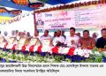 ৩৩ বছরের কর্মজীবন শেষে অবসর নিলেন প্রধান শিক্ষক হোসাইনুল ইসলাম মাতবর